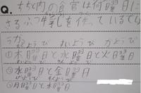 牛乳製造日の問題